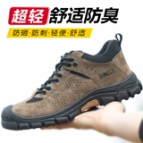 Трудная обувь мужская анти -смачивающая анти -снежная и противная голова, дышащий четыре сезона, дезодорант, легкое мягкое дно со стальной строительной площадкой