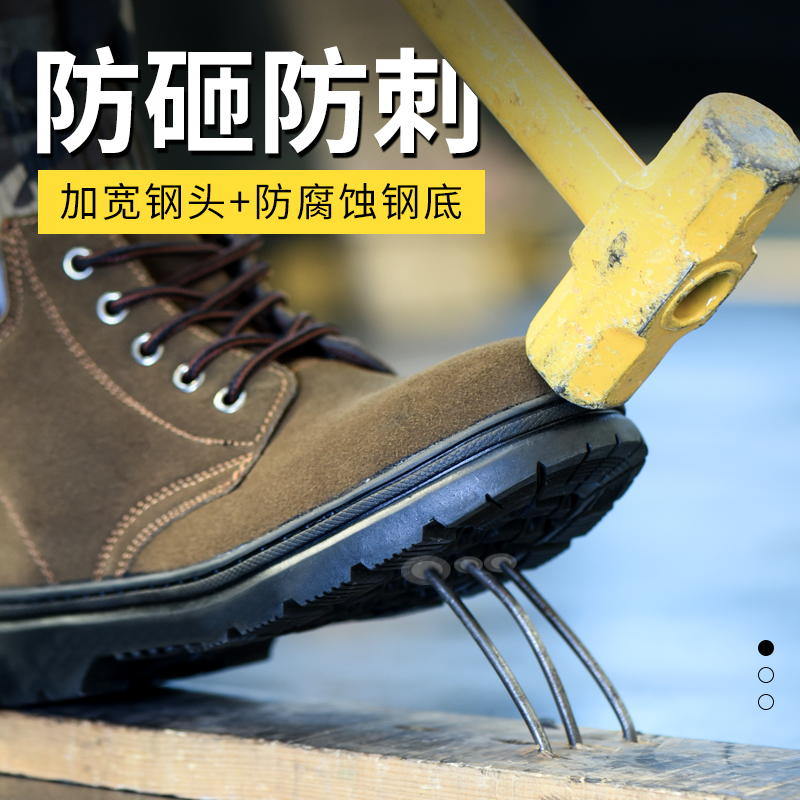 High cylinder Lauprotect shoes Men's electric welders special worksite work Anti-smashing puncture Summer old steel sheet steel ladle head
