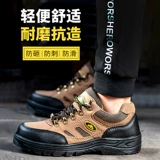 Обувь для защиты труда для мужской антисхватки и антипоншет-стрип-стальной пластины