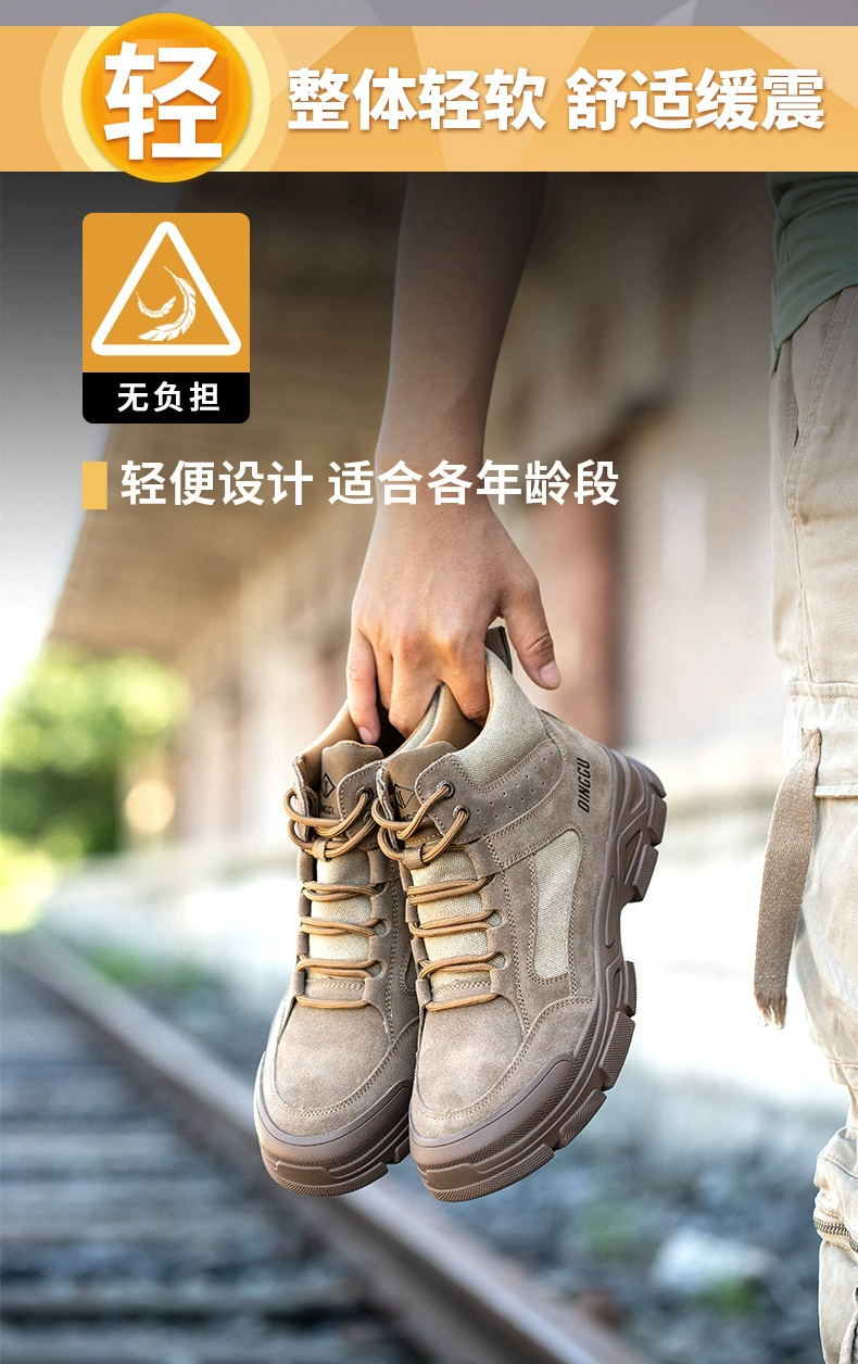 High-top labor protection shoes for men, anti-smash and anti-puncture, lightweight and safe, advanced steel-toe construction site factory-specific old insurance men's shoes