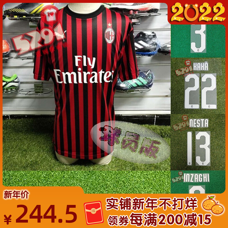 5291 Football AC Milan 1920 Home Series Jersey Printing Can Buy 755857 755854