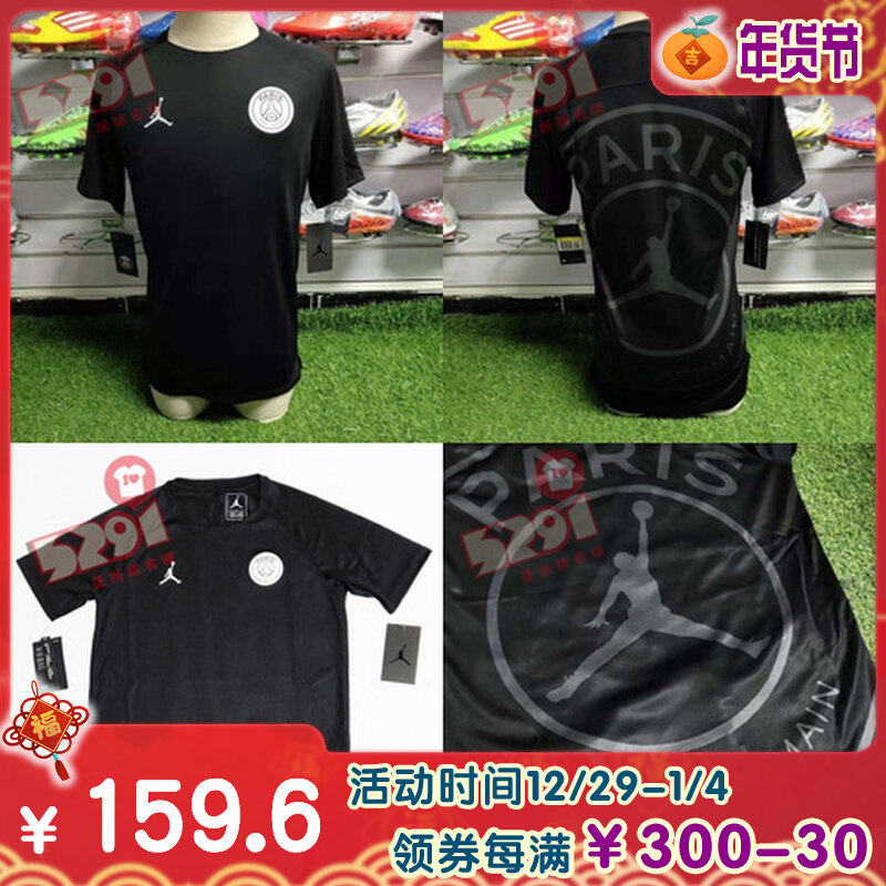 5291 football Paris Saint-Germain 1819JORDAN series training suit 943809