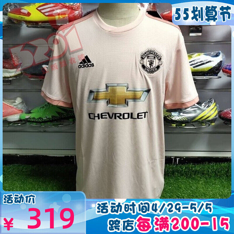 5291 Football Manchester United 1819 away shirt printed can be bought single CG0080 CG0038 CG0085
