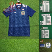 5291 Football Japan 2018 Home Series Jersey (Printed separately) CV5638 BR3644