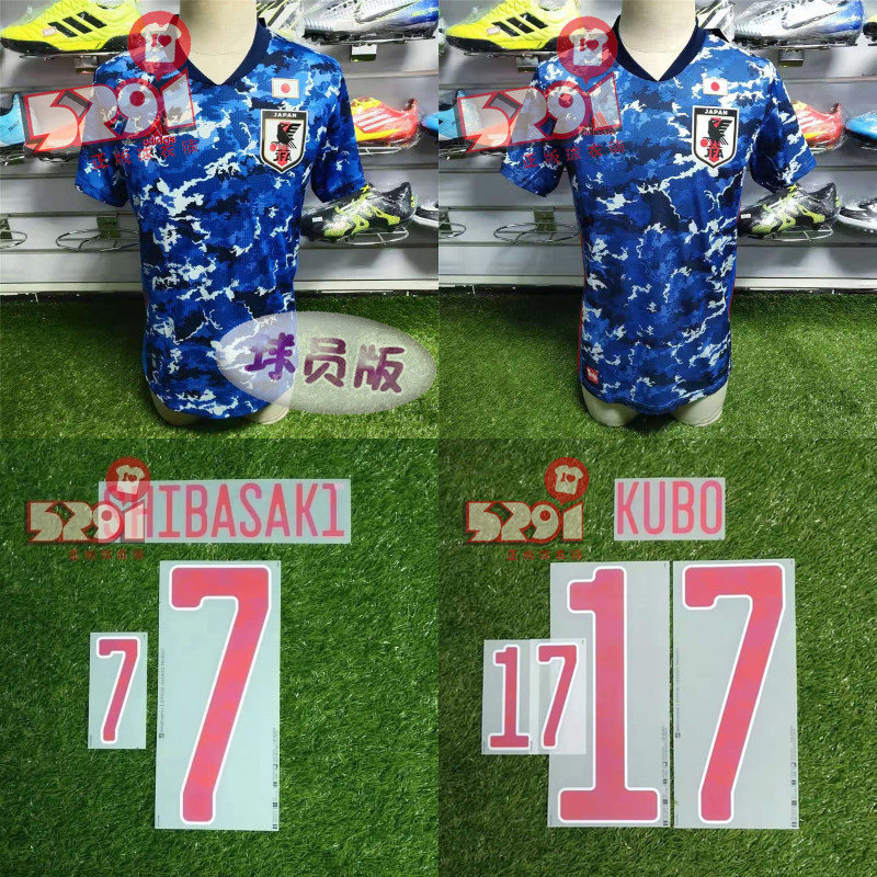 5291 Football Japan 2020 Home Series Jersey Print can be purchased ED7371 ED7350