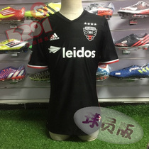 5291 Football Washington United 1617 home player jersey