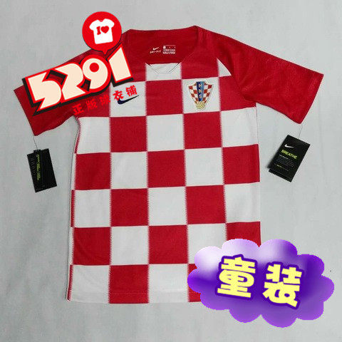 5291 Football Croatia 2018 Home Children's Jersey 893980-657