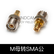 Antenna adapter M female head to SMA male