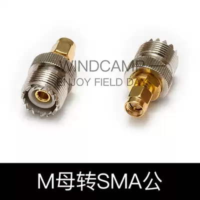 Antenna adapter M female head to SMA male