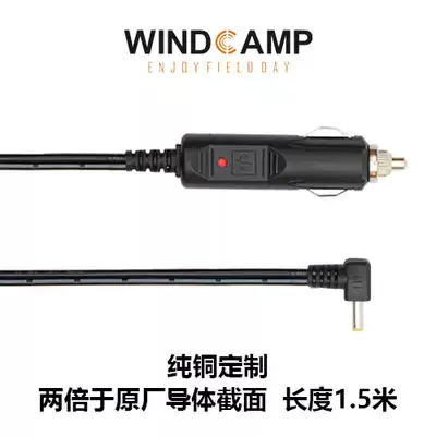YAESU YAESU FT-818ND Car power cord