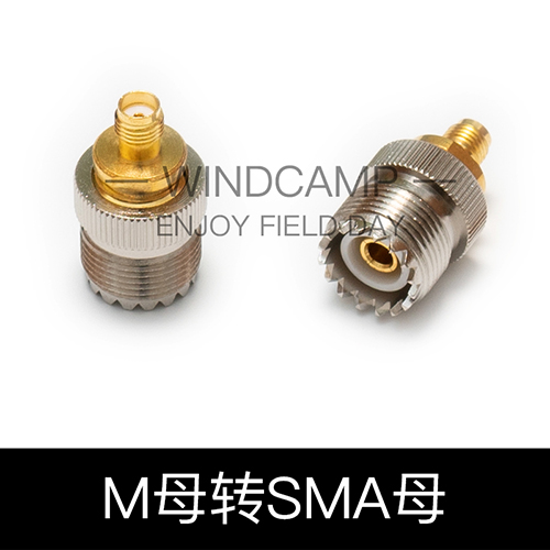 Antenna adapter M mother head turns SMA mother head