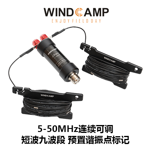 Gipsy Gypsy 5-50MHz winding horizontal dipole antenna DIPOLE portable shortwave antenna