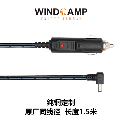 Elecraft KX3 portable shortwave radio car power cord