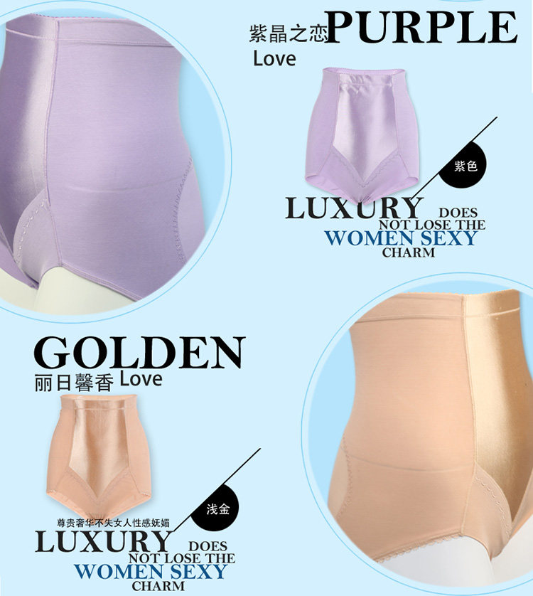 body amincissant MAKE BODY F114D999 en nylon - Ref 670233 Image 17