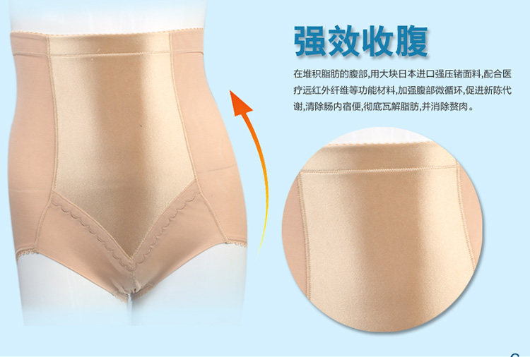 body amincissant MAKE BODY F114D999 en nylon - Ref 670233 Image 24