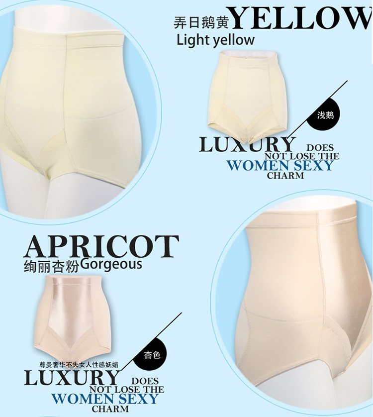 body amincissant MAKE BODY F114D999 en nylon - Ref 670233 Image 20