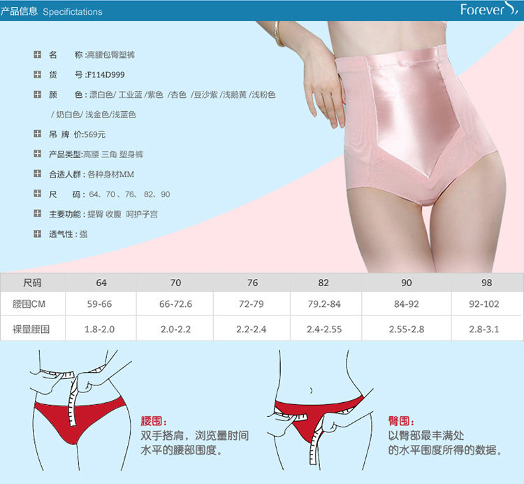 body amincissant MAKE BODY F114D999 en nylon - Ref 670233 Image 25