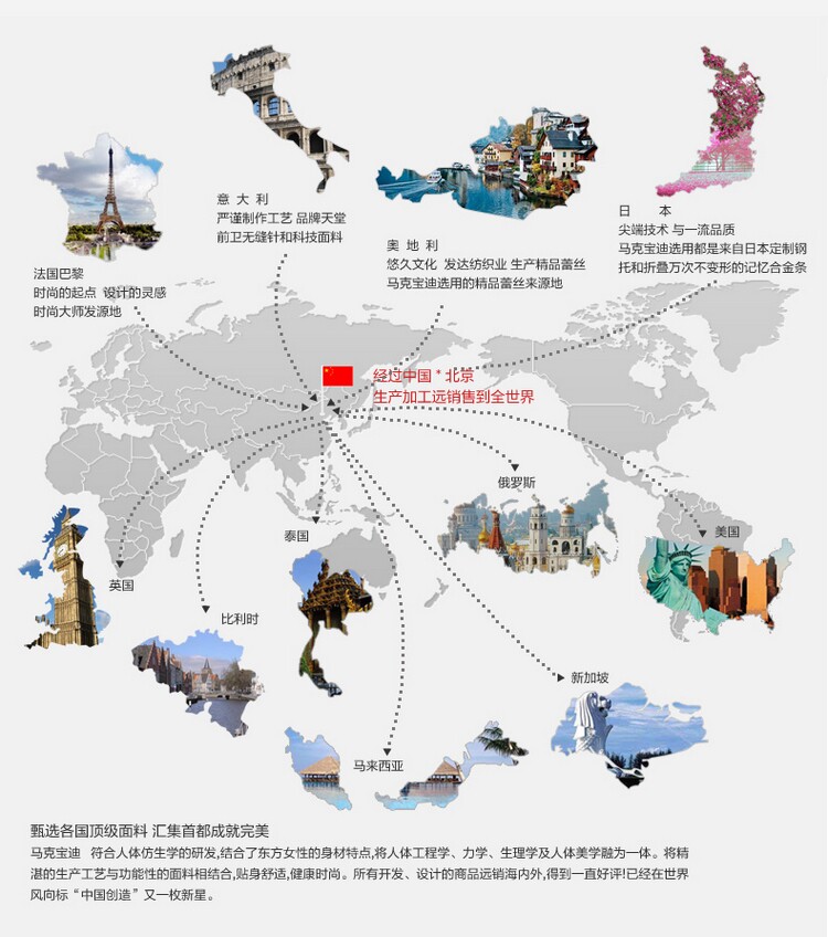 body amincissant MAKE BODY F114D999 en nylon - Ref 670233 Image 39