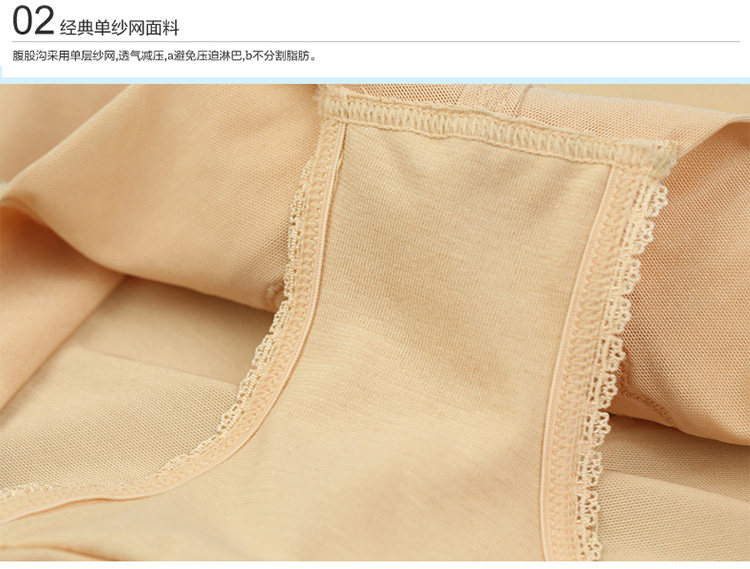 body amincissant MAKE BODY F114D999 en nylon - Ref 670233 Image 31