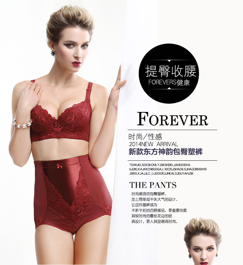 body amincissant MAKE BODY F114D102 en nylon - Ref 669998 Image 7