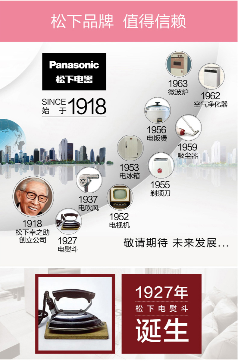 Bàn ủi hơi nước dùng điện gia đình Panasonic Bàn ủi điện cầm tay M105N ướt và khô nhỏ đa chức năng bàn ủi sokany