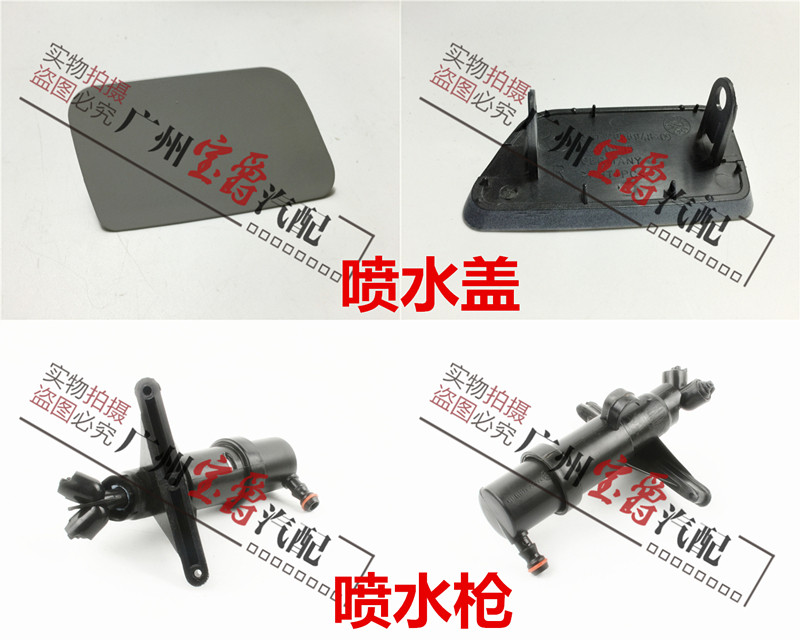 Applicable BMW 5 series E60 headlights E60 front bar 520 cleaning 523 water 525 525 Mouth 528 gun 530 530 535 cover-Taobao