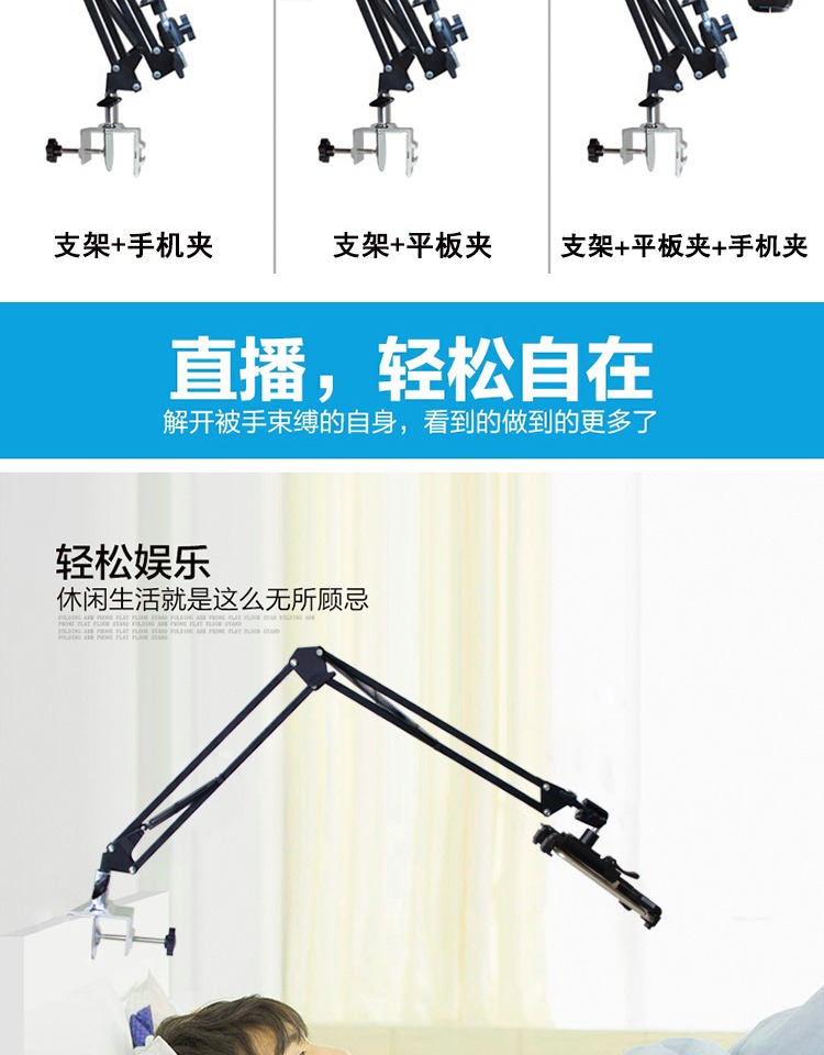 điện thoại giữ đứng ipad tablet đầu giường kệ lười biếng lười biếng ngủ đầu giường điện thoại phổ thông giữ kẹp - Phụ kiện máy tính bảng ốp ipad air 2