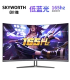 Игровой ЖК-дисплей, ноутбук, 32 дюймов, 144гц, T320, 165гц
