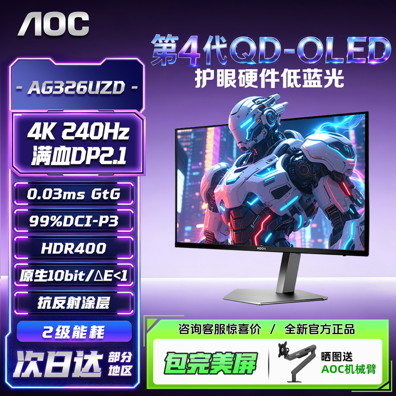 Aoc Ag326Uzd 32-Inch 4K240Hz Monitor High Refresh Oled Desktop Computer Gaming Screen
