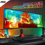 AOC Love Attack Ag344uxm34 дюйм 4K170 Гц стеклянное основание MiniLed Принесите рыб на экране HDR1000