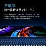 AOC Love Attack Ag344uxm34 дюйм 4K170 Гц стеклянное основание MiniLed Принесите рыб на экране HDR1000