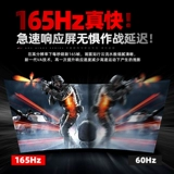 AOC Любовь Атака 32 -INCH DISPLAY HDR Изогнутое 165 Гц E -Sports Chicken Game 1MS Отклик.
