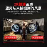 AOC Новый продукт 32 -Inch 2k E -Sports 144 Гц дисплея CQ32G2E Изогнутый HD 1MS Ответ на рабочем столе ЖК -экран 27 Стена висят 30 интернет -кафе, чтобы съесть курицу King Kong