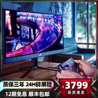 ROG, портативный ноутбук, ЖК-дисплей, игровой экран, 17.3 дюймов, 240гц