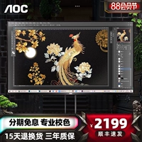 AOC Lg, apple, ЖК-дисплей, крутящийся дизайнерский ноутбук, экран, 27 дюймов, 400 л, 32