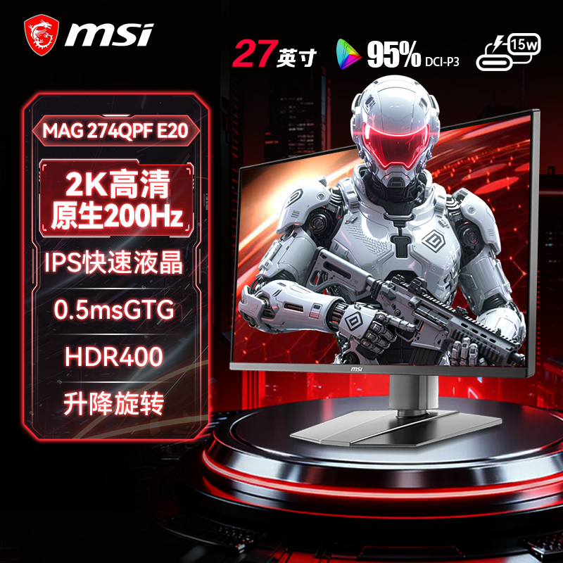 Msi 27-Inch 2K200Hz Monitor High Refresh Rate Desktop Computer Gaming Screen Black Blade Mag274Qpfe20