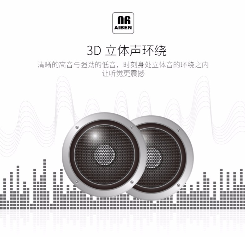 tivi xiaomi 65 inch Tai nghe không dây Ai Ben A-8 xem bóng phổ thông World Cup ông già âm lượng lớn trò chơi im lặng TV - TV màn hình ti vi
