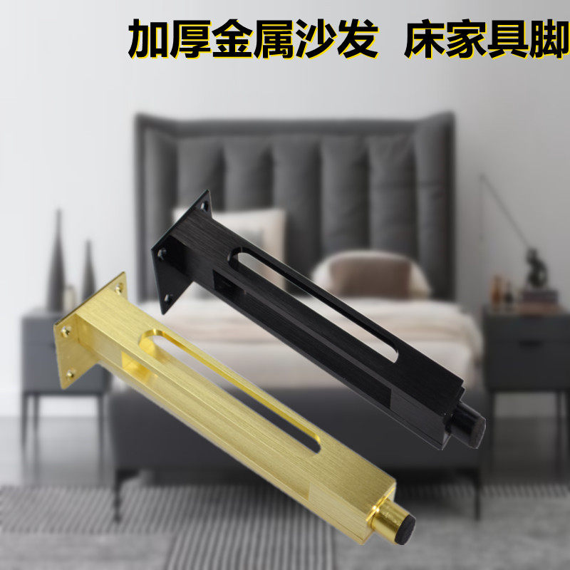 Furniture Leg Support Leg Hardware Accessories Light Luxury Metal Feet Sofa Feet Cabinet Tea Table Feet TV Cabinet Feet Cone Tube Feet