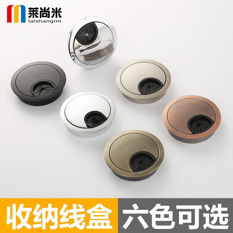 Walking line box closure lid desk decoration ring bore hole opening hole round hole cover computer desk threading hole cover plate desktop