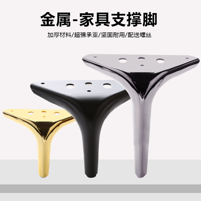 Cabinet leg bathroom feet support support Nordic leg sofa foot tea several support TV leg trifork cabinet soft bed support