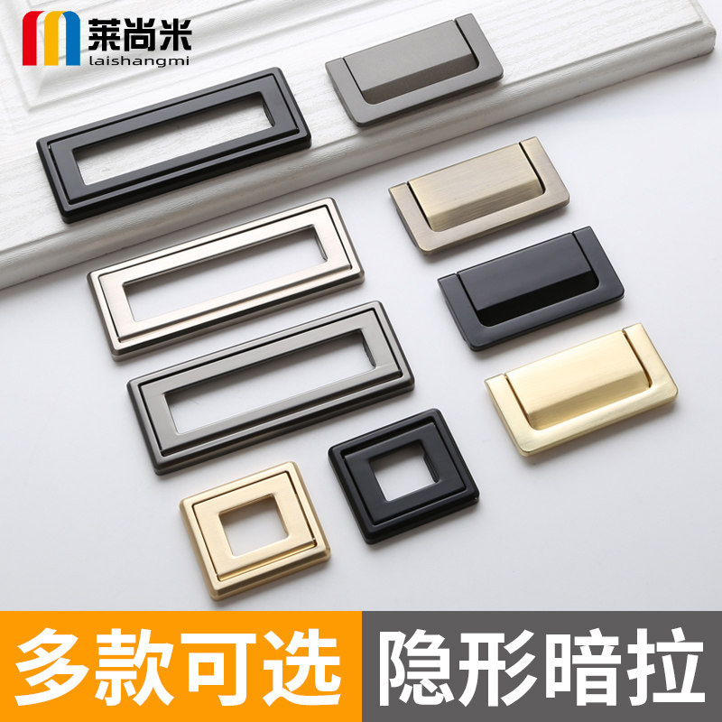 Leshangmi drawer hides the dark hand of modern simple shoe cabinet in northern Europe light luxury golden black small handle