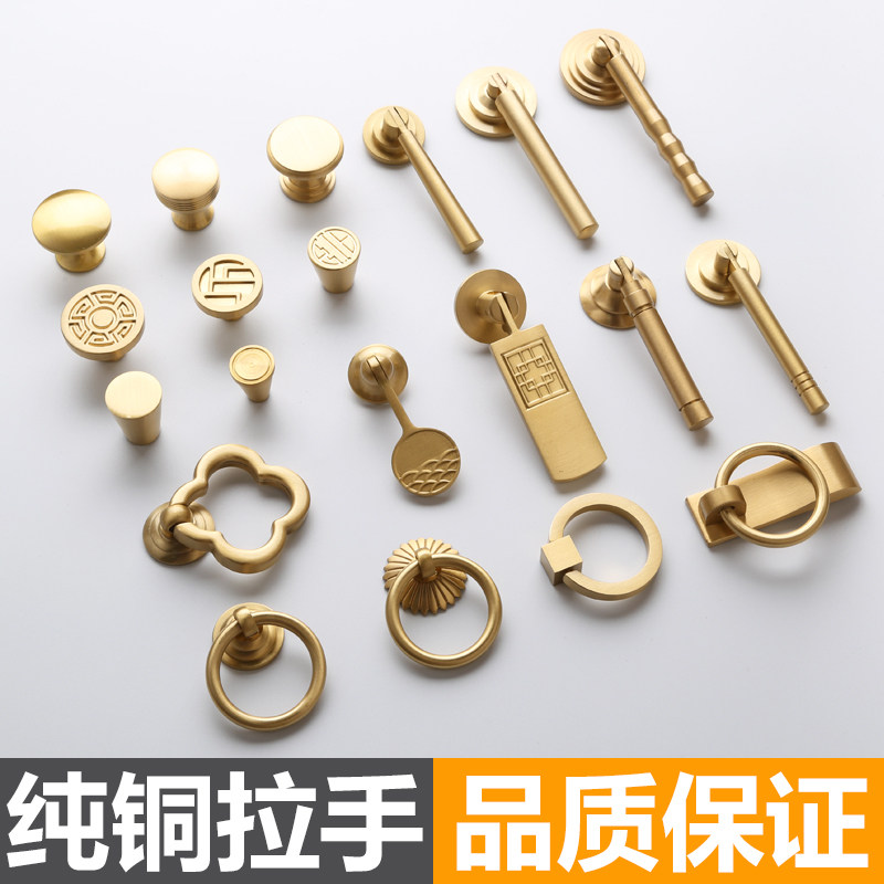 Light luxury Nordic single-hole pure copper retro handle overall cabinet drawer handle new Chinese-style hanging ring handle brass gold