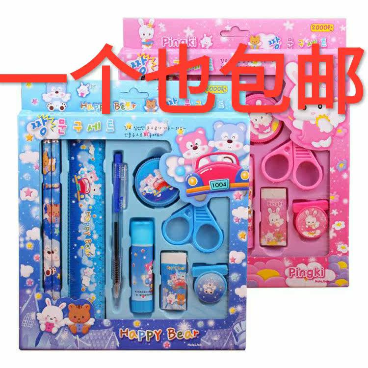 Stationery suit Pencil ruler Pencil Sharpeners Pencil Instrumental Combined Elementary School Children Nursery School Learning Supplies Elementary Gift Boxes