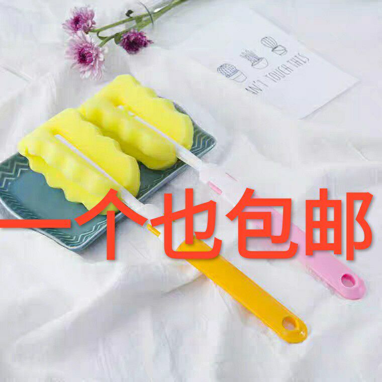 Bottle brush Baby wash bottle brush Pacifier brush Cup brush Cleaning cleaning brush Cup artifact long handle sponge brush