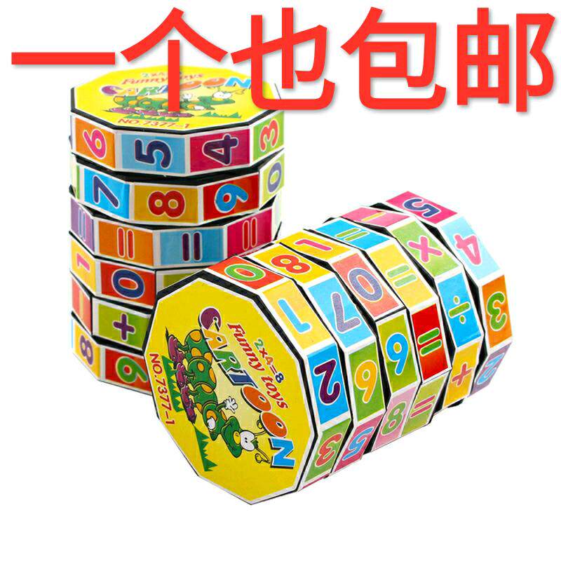 Digital Magic Party Early Learning To Count Magic Cube Children's Toys Plus Minus the Cube 100 Magic Square Colorful Magic Square