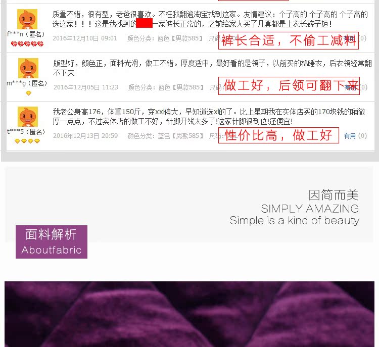 Pyjama mixte OTHER   en Polyester Polyester  à manches longues - Ref 3005746 Image 9