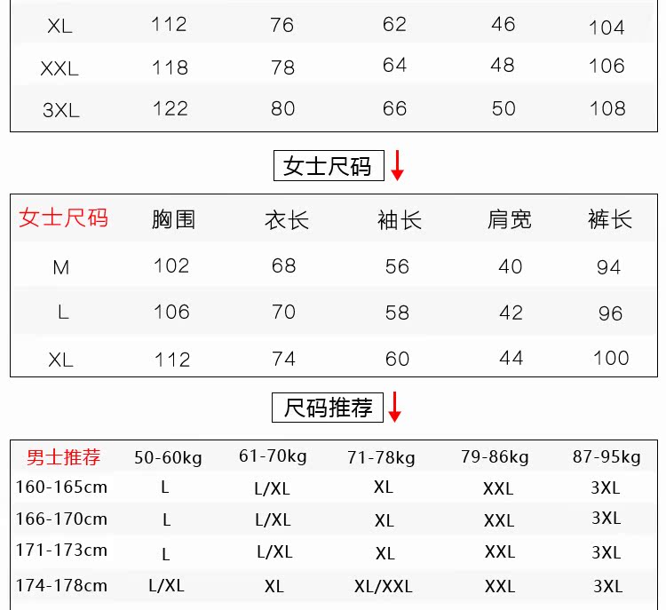 Pyjama mixte OTHER   en Polyester Polyester  à manches longues - Ref 3005746 Image 14