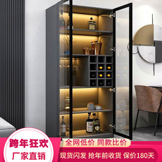 Стекло вино гостиная Стена