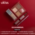 Bộ trang điểm mỹ phẩm UKISS Bộ hoàn chỉnh chính hãng Bộ trang điểm nhẹ Nữ trang điểm Làm đẹp Trang điểm cho người mới bắt đầu Son môi Hộp quà tặng - Bộ trang điểm kem lót the face shop Bộ trang điểm