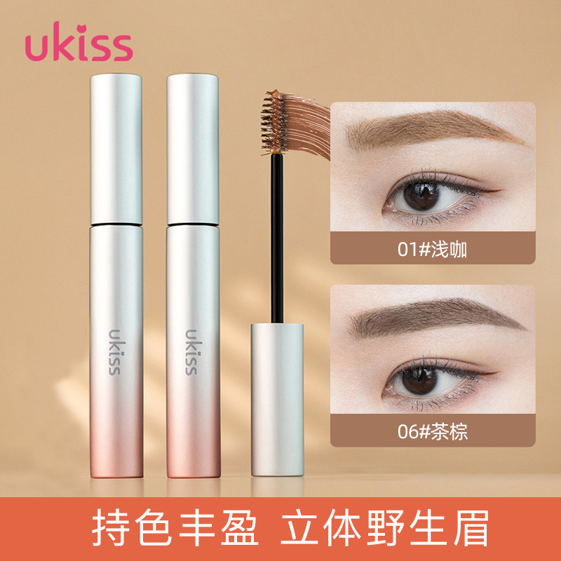 UKISS eyebrow coloring cream Female light color eyebrow coloring cream Red brown natural styling semi-permanent waterproof raincoat agent